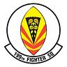 199th Fighter Squadron insignia